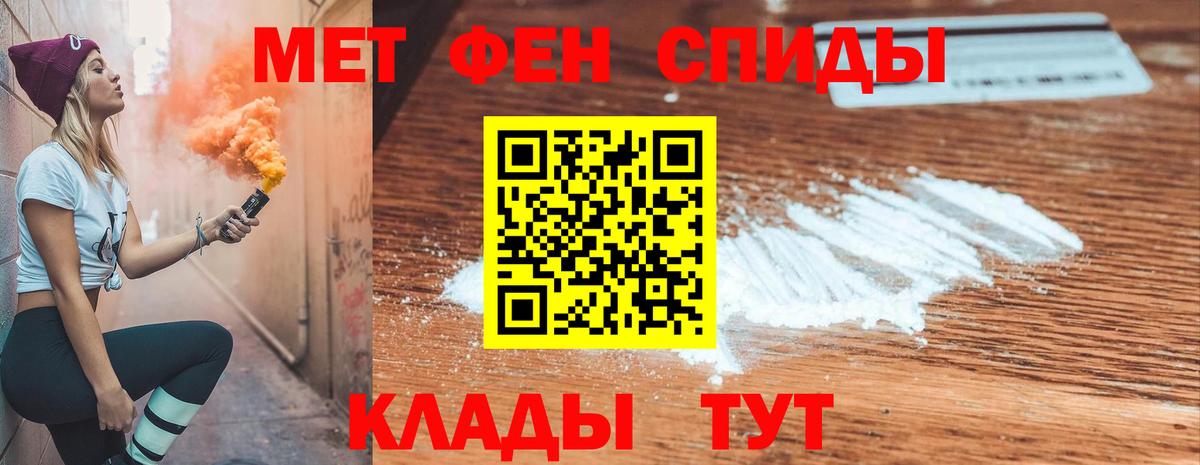 Amphetamine Розовый Рязань