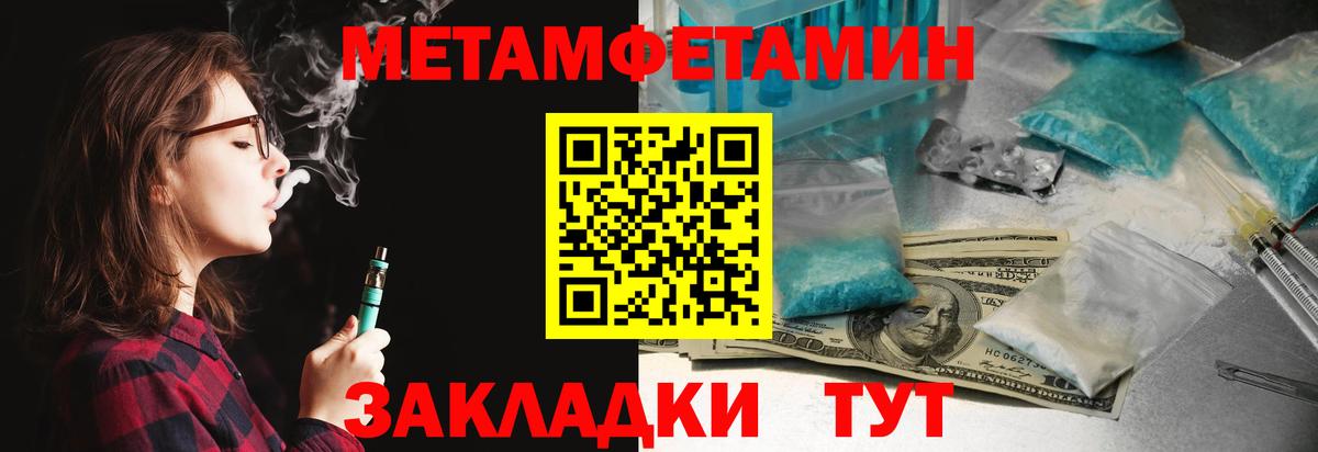 Amphetamine  АМФЕТАМИН 97%  Вход с VPN  Рязань 