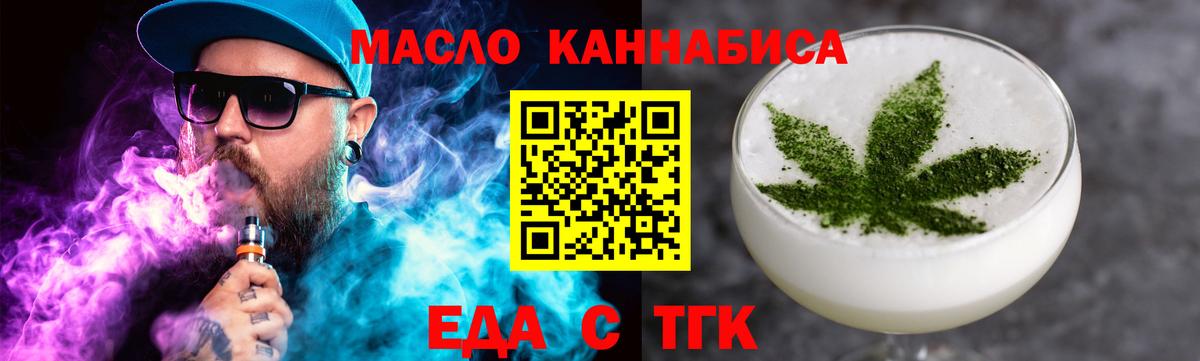 Рязань  Canna-Cookies марихуана  Вход с VPN 