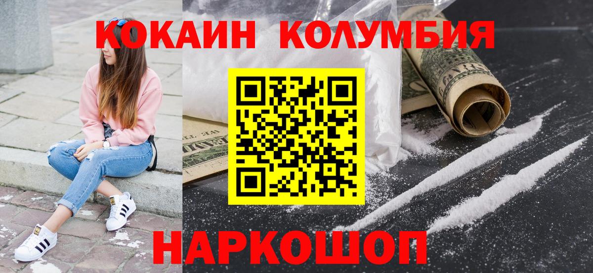 Cocaine Боливия  Кокаин 98%  Рязань  Кокаин  Вход с VPN 