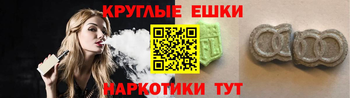 Экстази VHQ Рязань