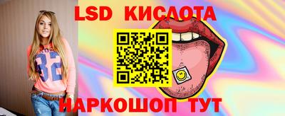 Альфа ПВП Партизанск