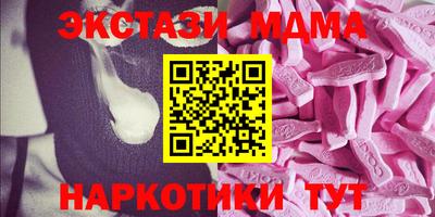 MDMA Premium VHQ Пенза