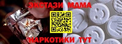 Альфа ПВП Партизанск