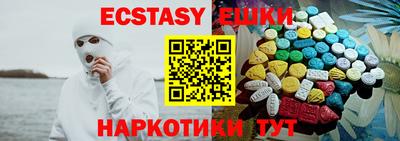 MDMA Premium VHQ Пенза