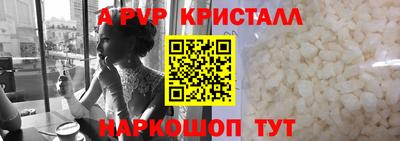 Альфа ПВП Партизанск