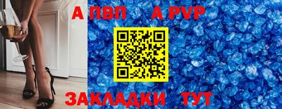 Альфа ПВП Партизанск