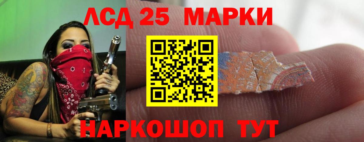 Рязань  LSD-25 экстази ecstasy  Вход с VPN  Лсд 25 экстази ecstasy 