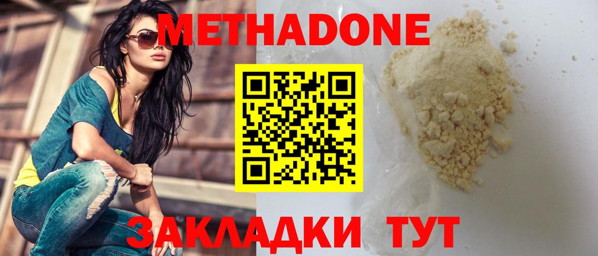 Вейп ТГК Рязань