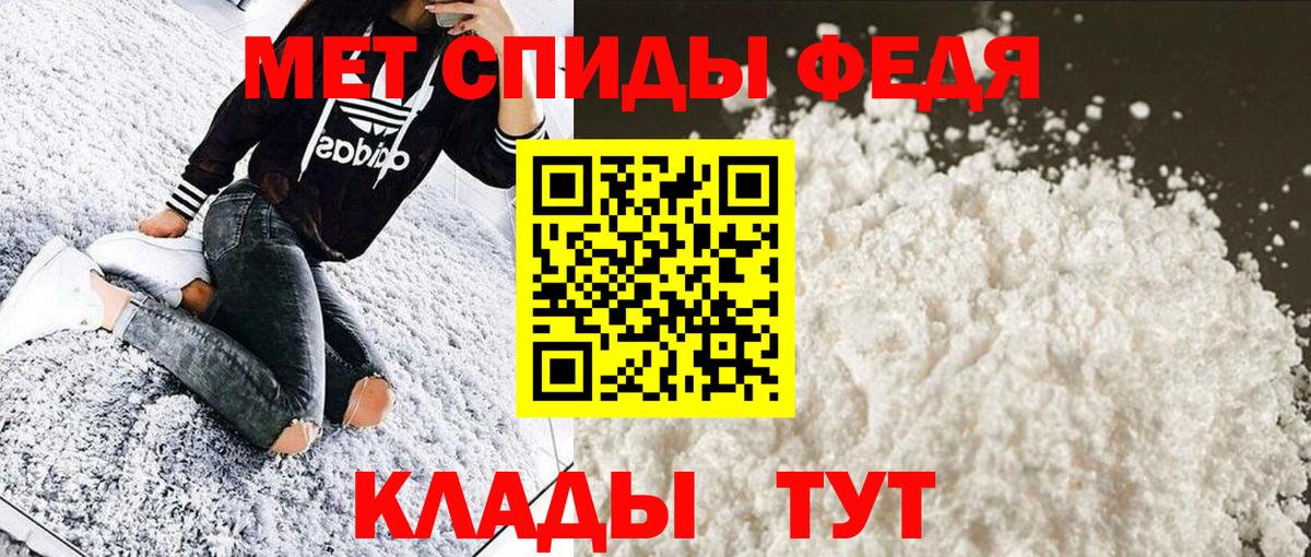 МЕТАМФЕТАМИН пудра Рязань