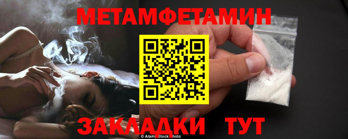 Рязань  МЕТАМФЕТАМИН Methamphetamine  Вход с VPN  МЕТАМФЕТАМИН Methamphetamine 