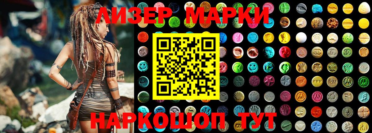 Марки N-bome 1,5мг  Марки N-bome 1,5мг  Марки 25I-NBOMe  Вход с VPN  Рязань 